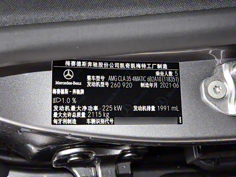 2021�� AMG CLA 35 4MATIC