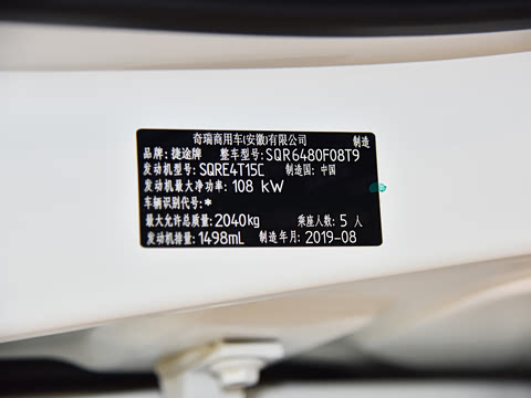 2019�� 1.5T DCT������ 5�� ��VI