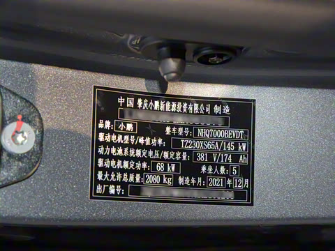 2021�� G3i 520N+