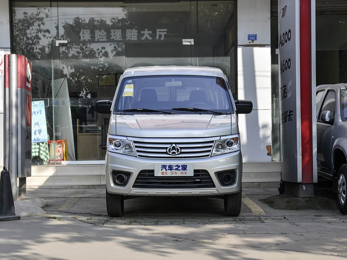 Changan 9