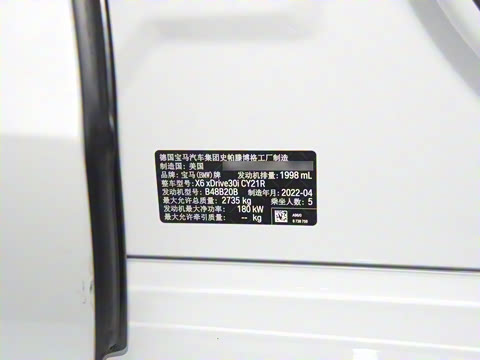 2022�� �Ŀ� xDrive30i M�˶���װ