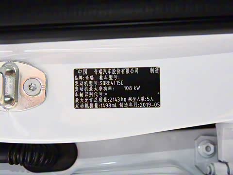 2019�� 1.5TCI �Զ���Ӣ��