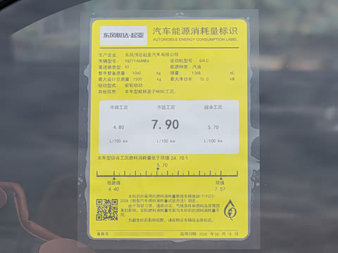 2020�� �Ŀ� 1.4L �Զ���Ӣ������