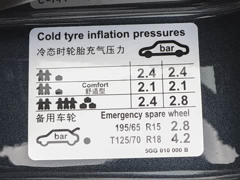 2020�� ֿ���� 280TSI DSG R-Line