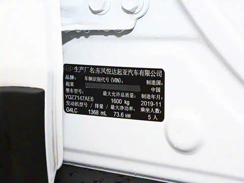 2019��  1.4L �Զ��˶��� ��VI