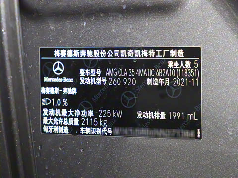 2022�� AMG CLA 35 4MATIC