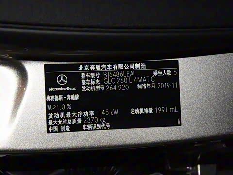 2020�� GLC 260 L 4MATIC ������