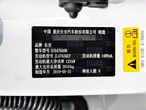 2019�� 1.5T DCT���� ��VI