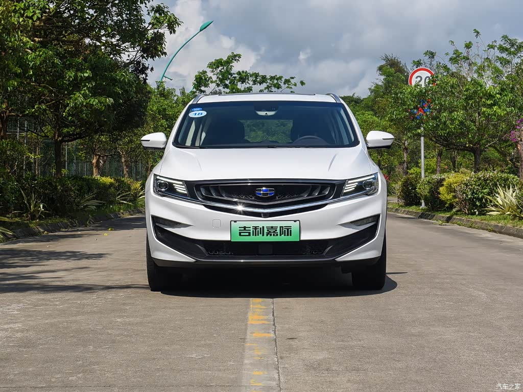 2019款15tdphev臻享型