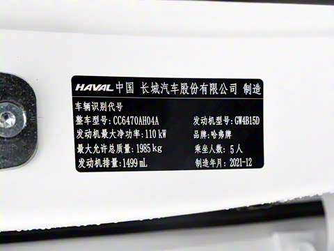 2021�� ������ 1.5T �Զ�������