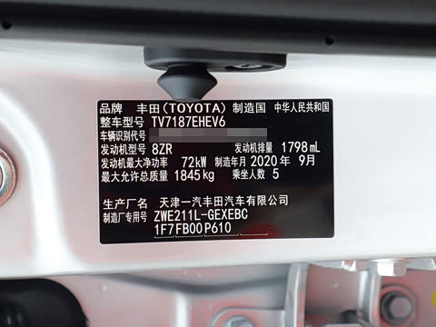 2021�� ˫�� 1.8L E-CVT��Ӣ��