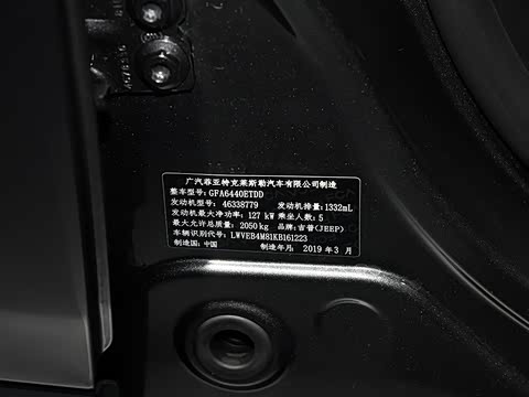 2019�� 220T �Զ������������콢��