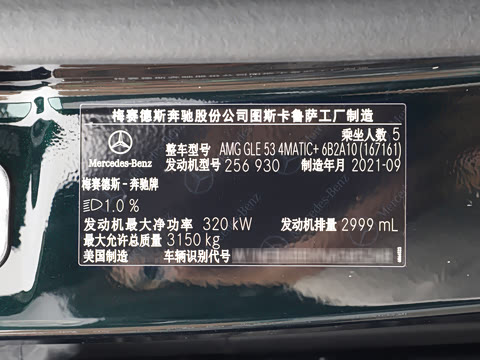 2022�� AMG GLE 53 4MATIC+