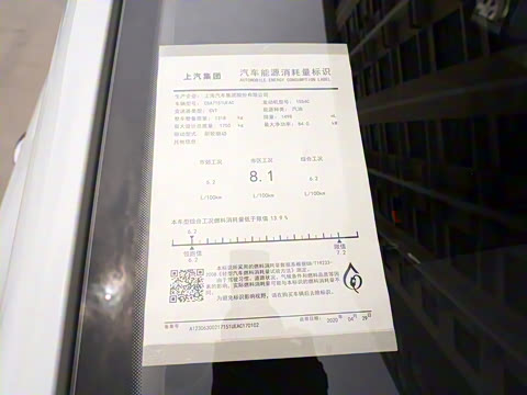 2020�� 180DVVT �Զ�UP