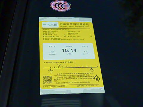 2022�� 2.0T ����������