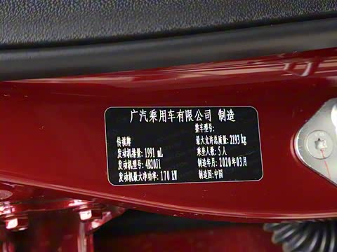 2020�� GS8S 390T ��������������