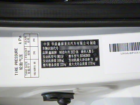 2022�� 1.5L ����ʨ�ͳ� 5��