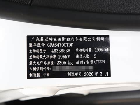 2020�� 2.0T ������Ӣ��