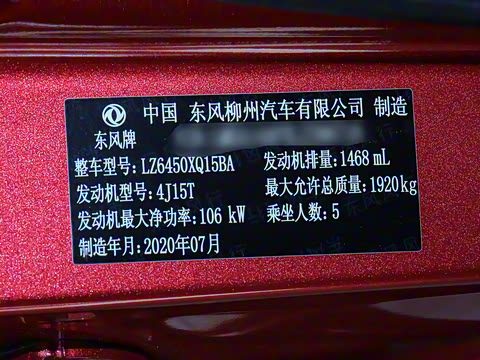 2021�� 1.5T �Զ�������