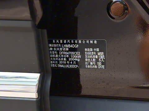 2018�� 2.0L �������Ȱ�