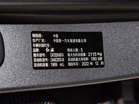 2023�� 2.0T �����