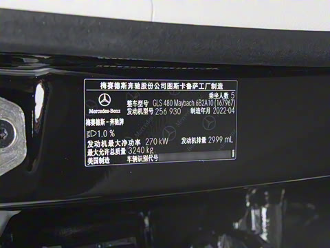 2022�� GLS 480 4MATIC