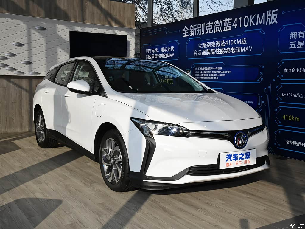 微蓝6 2019款 互联智享型 5412895图片_别克_汽车图库_汽车之家