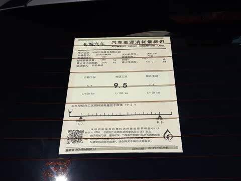 2019�� 2.0T ����i�� ��VI