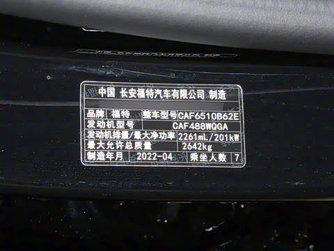 2022�� EcoBoost 285 ������ʮ�������� 7��