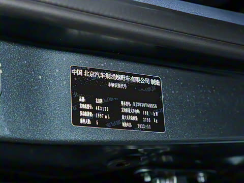 2022�� 2.0T ʮһ�� ����