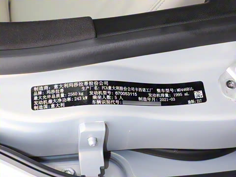 2023�� 2.0T Modena