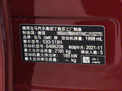 2022�� �Ŀ� 530i ���а� M�˶���װ