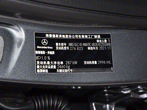 2022�� AMG GLC 43 4MATIC ����SUV