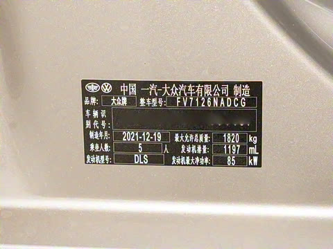 2022�� 200TSI DSG��Խ��