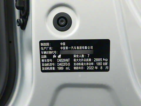 2023�� 2.0T ���������