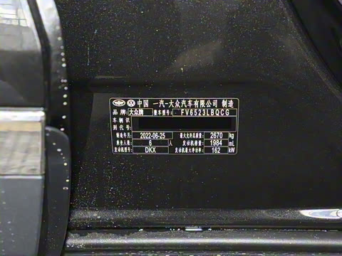 2022�� 380TSI ���������Ѿ���Pro 6��