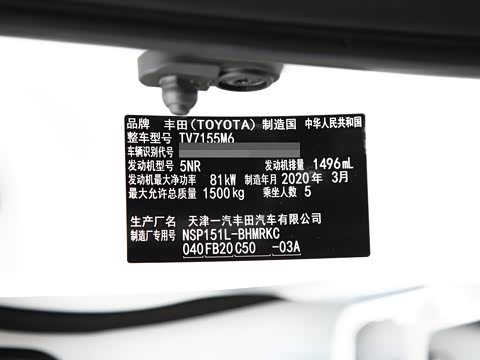 2019�� 1.5L �ֶ���۰�