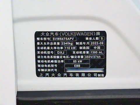 2023�� 430PHEV ���춯�콢��