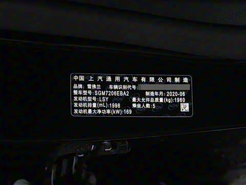 2020�� Redline 550T �Զ��񶯰�