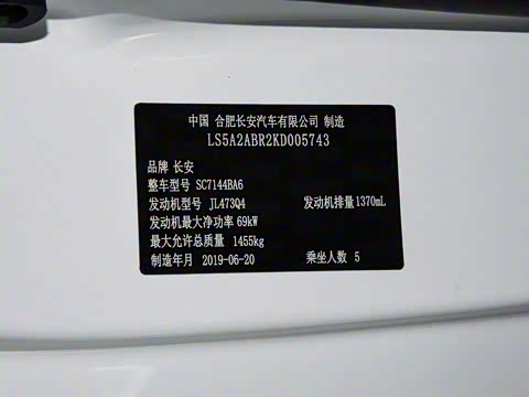 2019�� 1.4L �ֶ������� ��VI