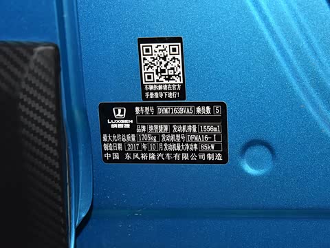 2017�� 1.6L CVT��ʿ��