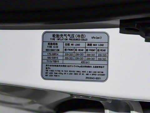 2019�� 1.4L �ֶ������� ��VI