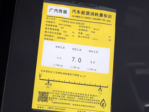 2021�� PLUS 235T �Զ�������