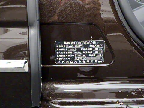 2020�� TSI280 DSG���к�����