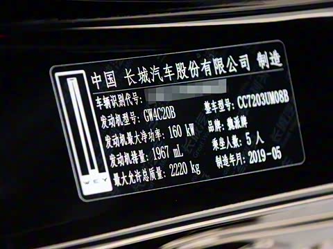 2019�� ������ 2.0T ���������� ��VI