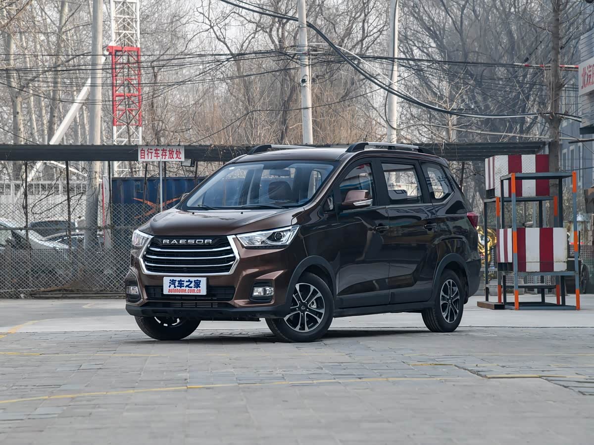Changan S50T