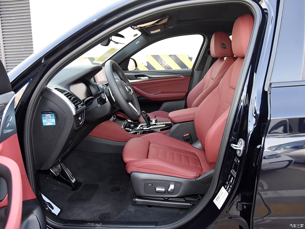 宝马x4 2020款 xdrive25i m越野套装 5252710图片_宝马_汽车图库_汽车