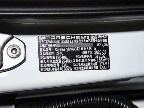 2020�� Cayenne E-Hybrid Coup�� 2.0T