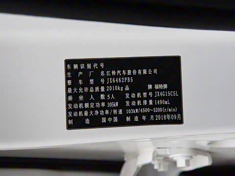 2019�� EcoBoost 145 CVT������PLUS ��V