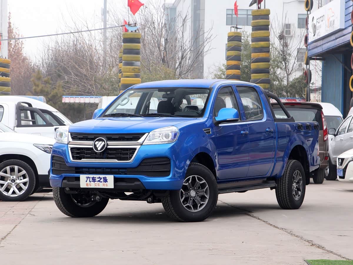 Foton Series 5546